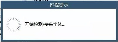 单机版开票软件问题处理