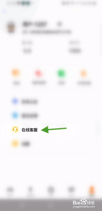 娱物到哪联系客服