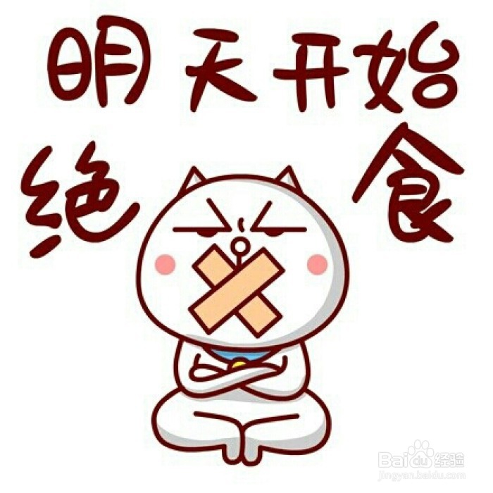 怎么快速的减肥