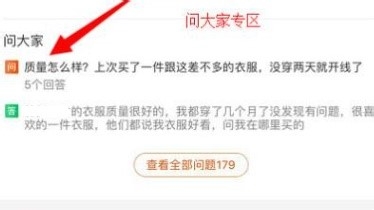 如何挑选适合自己的裤子