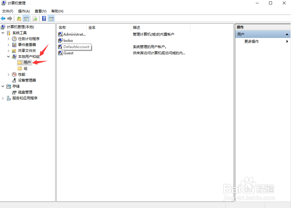 win10局域网下共享磁盘文件的方法