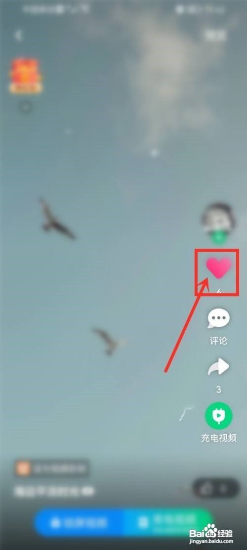 酷狗铃声APP怎么取消收藏