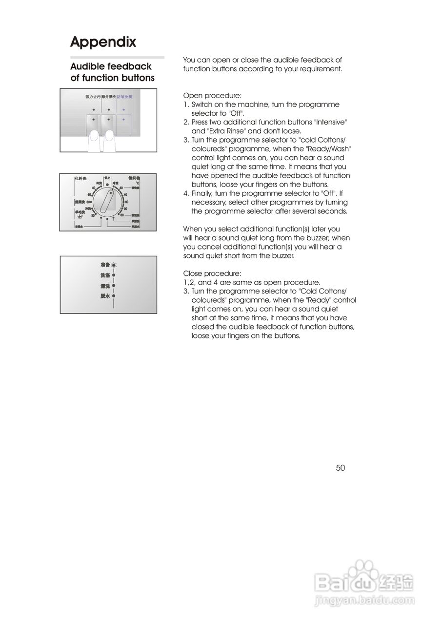 西门子TOPWM5200 洗衣机说明书:[6]