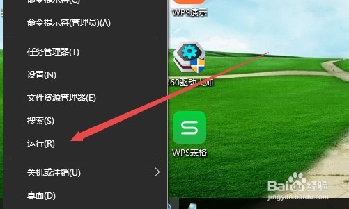 安装itunes提示Windows Installer程序包有问题