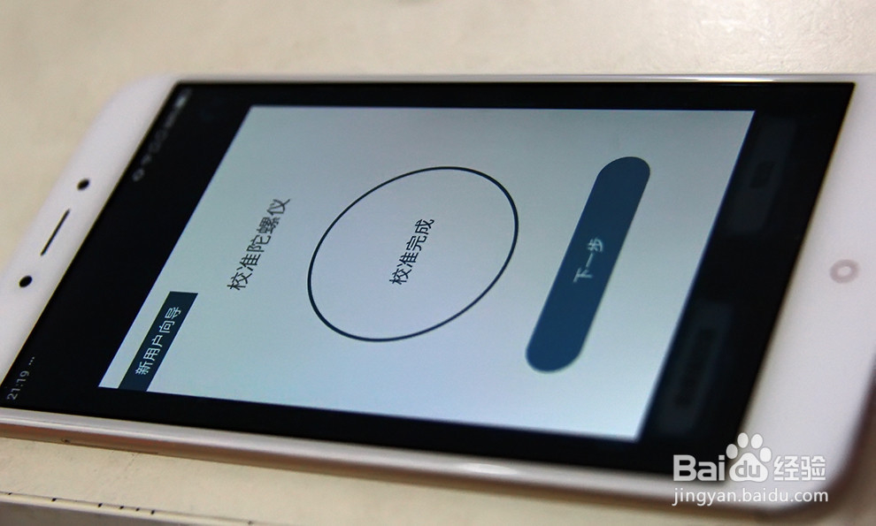 360 VR BUS虚拟眼镜使用方法