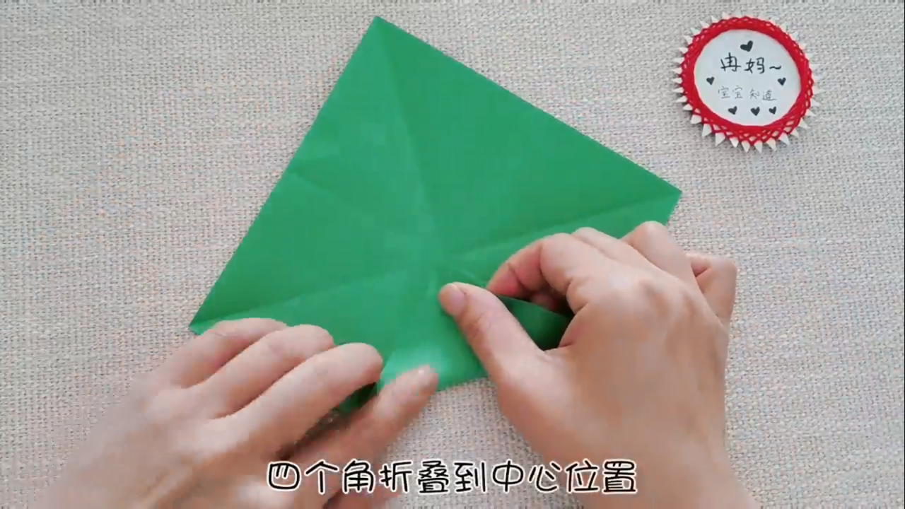 怎么做四角收纳盒