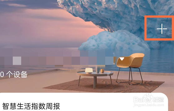 怎么连接华为打印机？