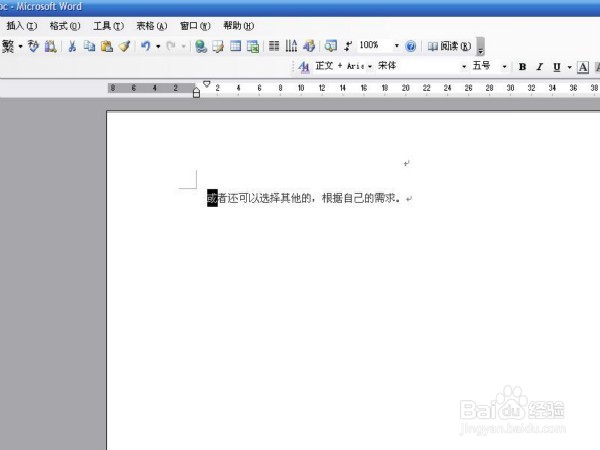 在word中怎么样避免首字下沉命令为灰色？