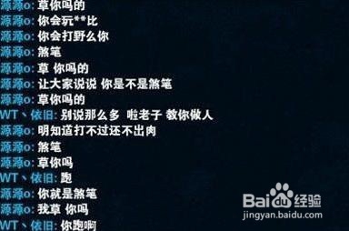 英雄联盟3分钟怎么投降