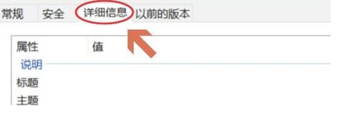 照片的拍摄时间如何查看?