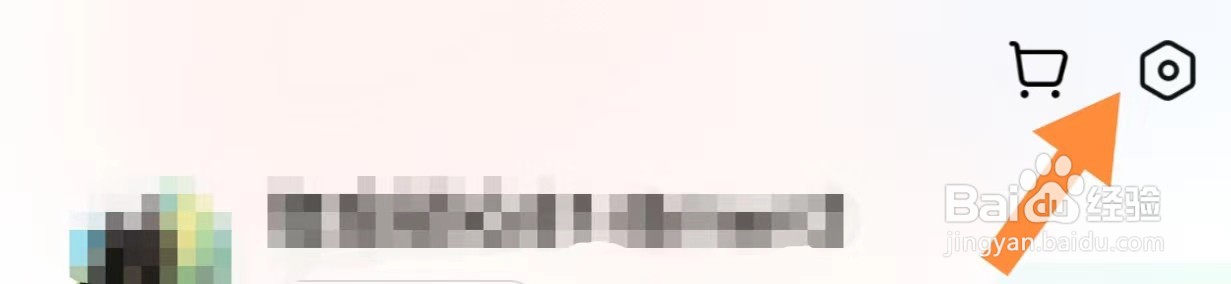 转转如何关闭消息提示音