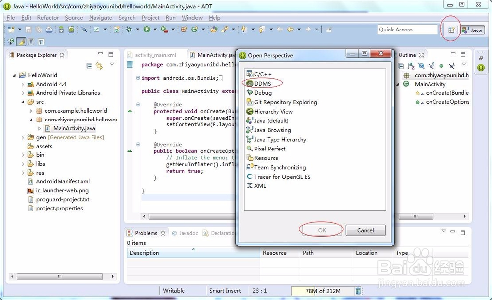 Android开发环境ADT-Bundle(Eclipse)手机测试
