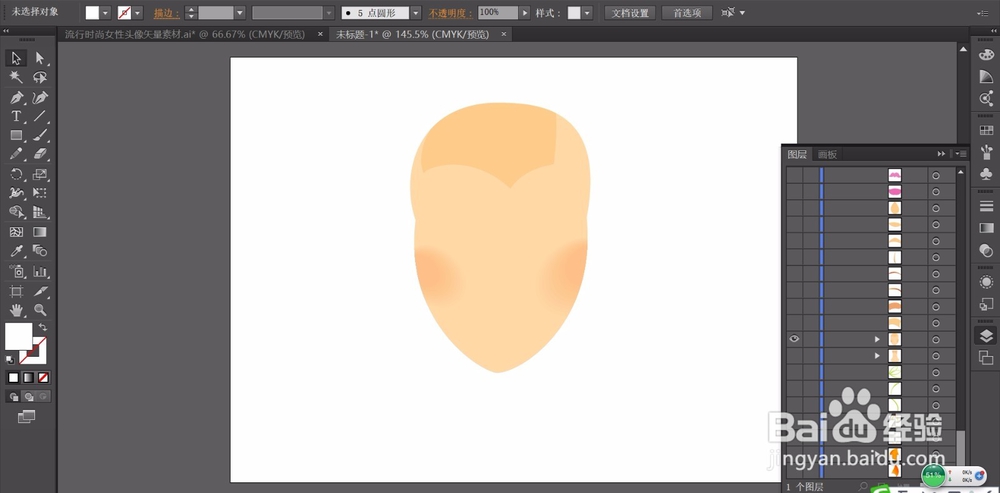 时尚女人图片设计