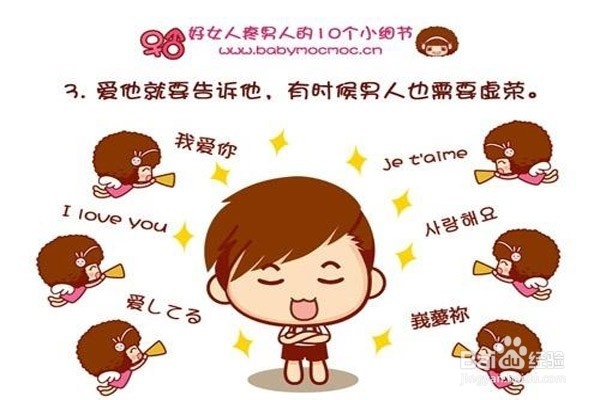 热恋中的男女最渴望什么？