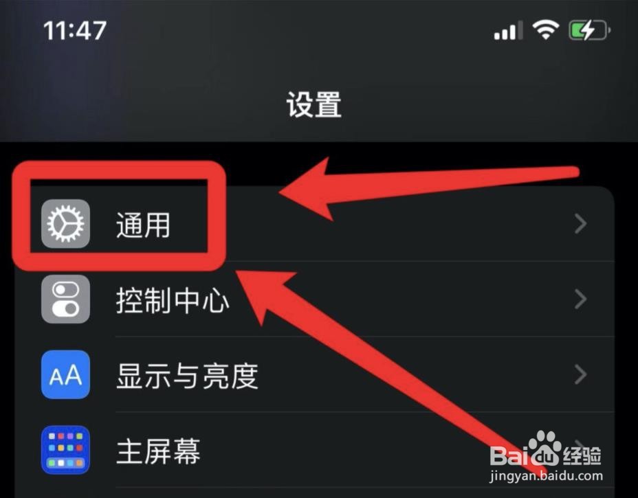 苹果无线carplay怎么连接