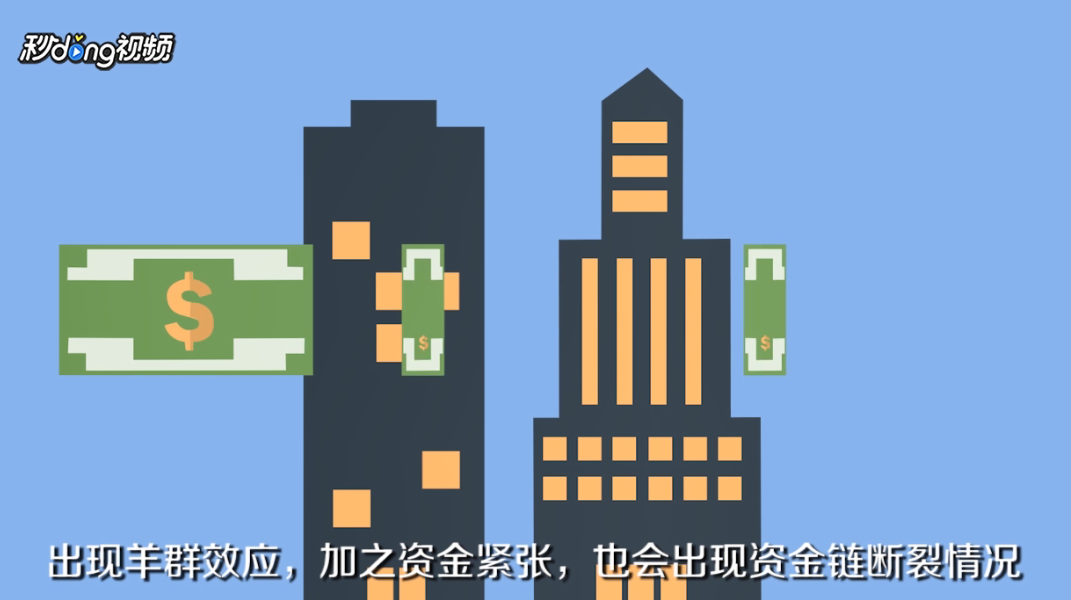 共享单车怎么加盟