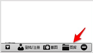 如何将截图自动保存到同一个特定目录