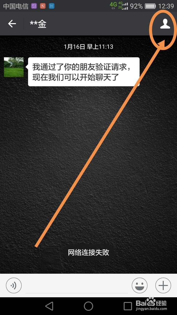 微信被骗钱怎么要回