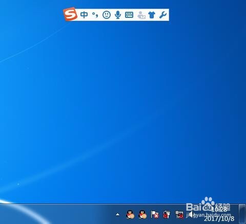 windows7怎么删除输入法