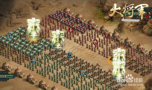 弃车保帅?《大将军》武将觉醒策略