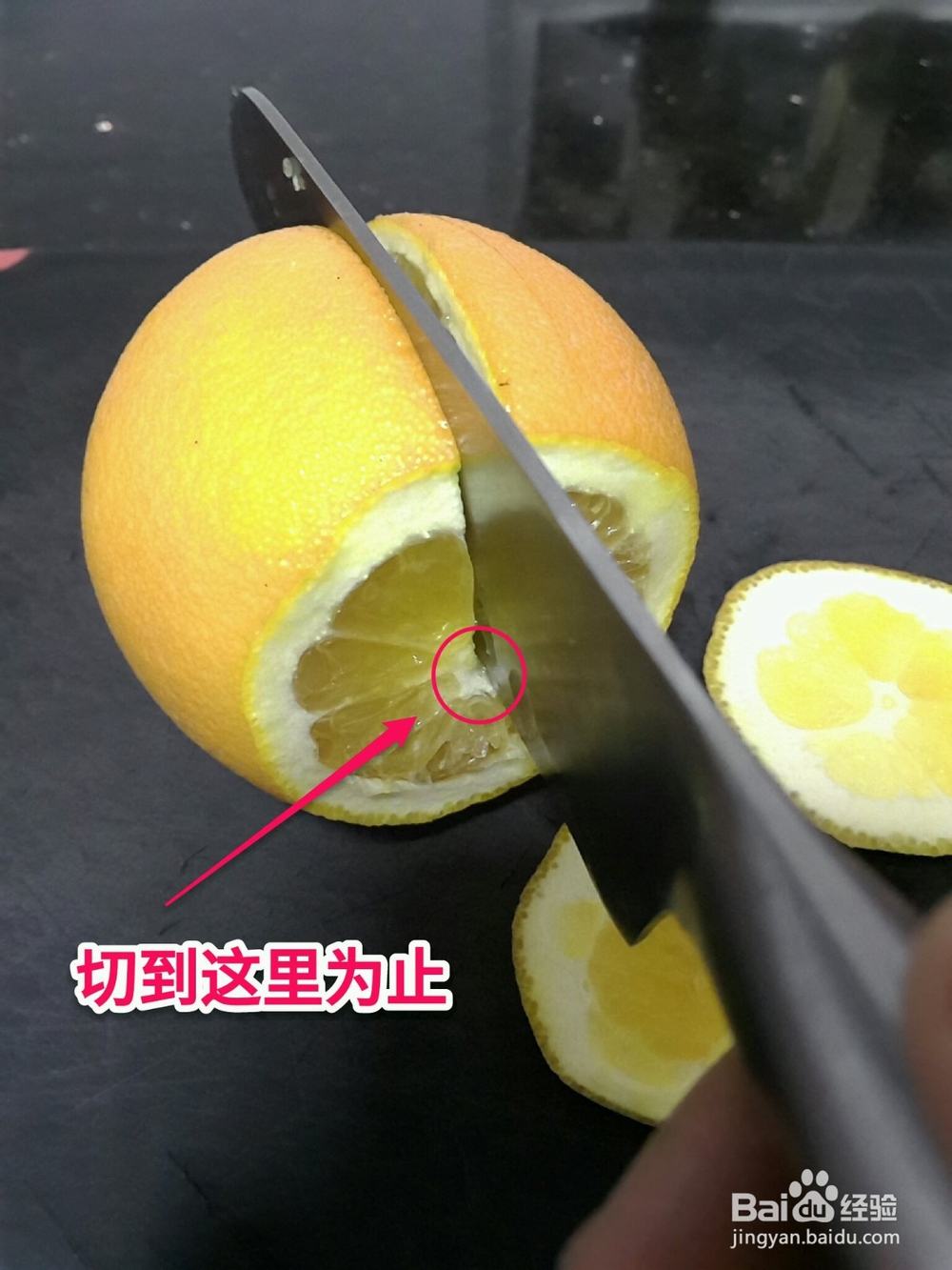 如何把橙子剥成一排