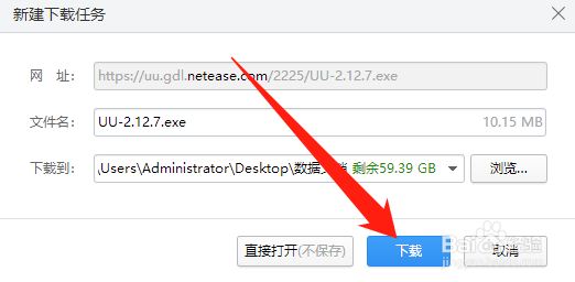 steam社区无法打开怎么办