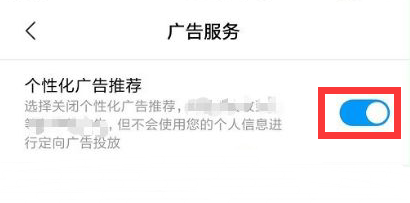 滑动解锁广告怎么删除