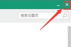 如何设置开机自动登陆qq呢？