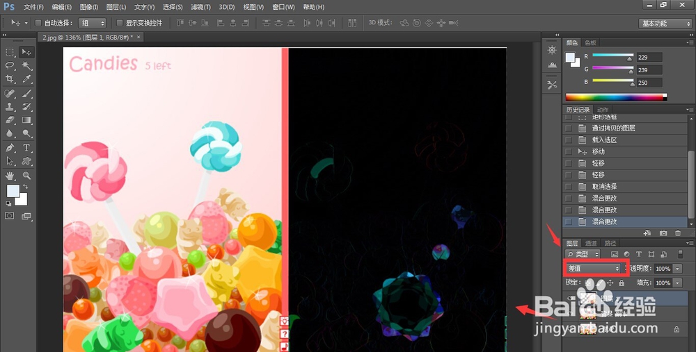 怎么用photoshop来找茬