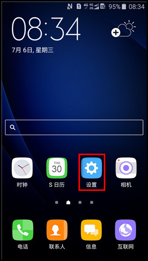 Samsung Galaxy J3 Pro SM-J3119如何恢复出厂设置?