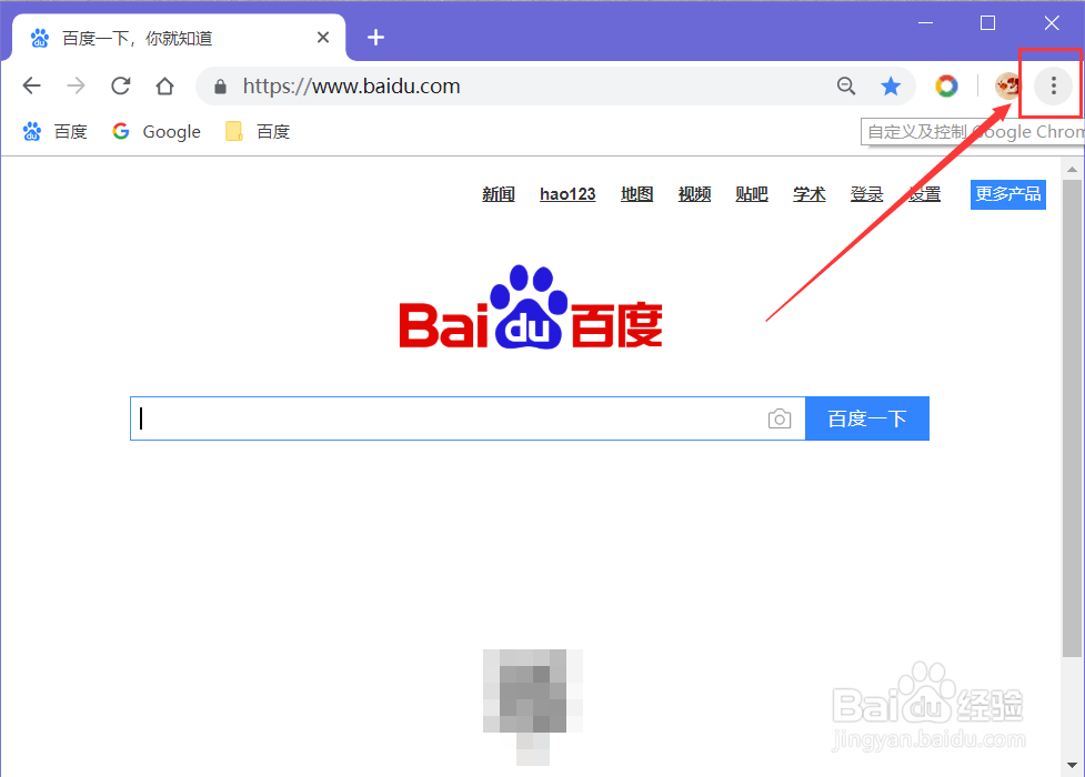 如何查看谷歌浏览器中保存的密码