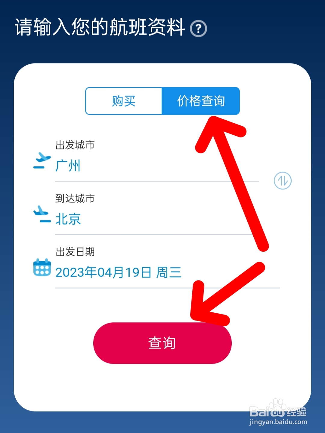 无托运额度飞机托运怎么收费