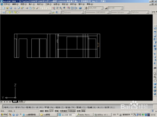 CAD绘制三维建筑高级教程