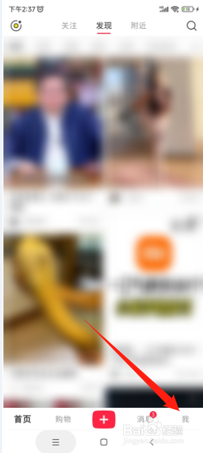 小红书如何使用虚拟形象