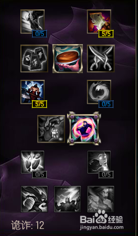 S6赛季戏命师烬天赋加点及符文推荐