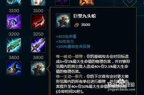 lols8新版本亡灵战神塞恩怎么玩符文出装攻略