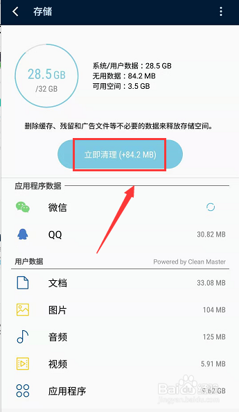 安裝時解析包出現問題_解析包時出現問題是什么意思_小米解析包時出現錯誤