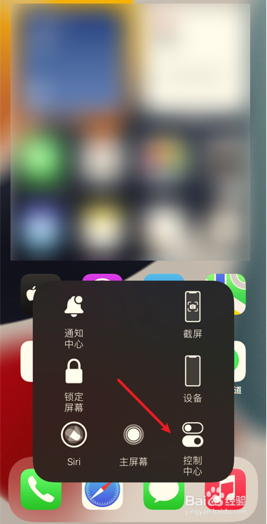苹果xr静音模式怎么设置和取消