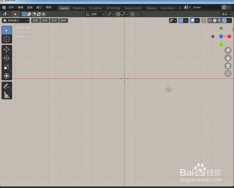 在blender2.9如何画蚊香
