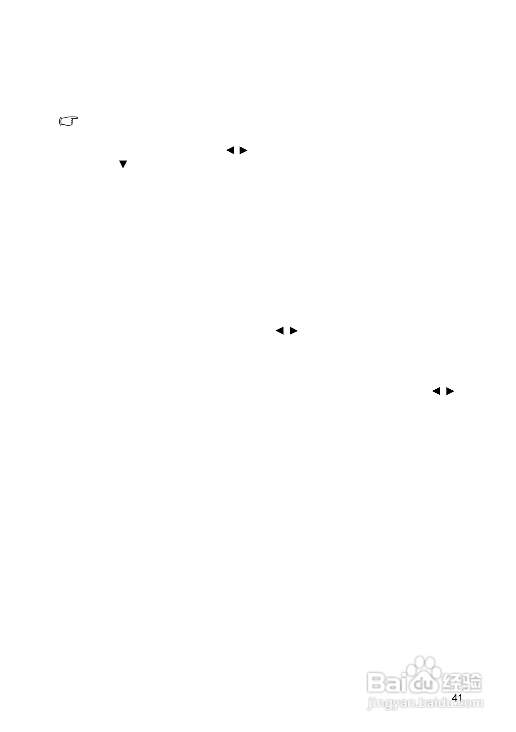 明基TS5276投影机使用说明书:[5]