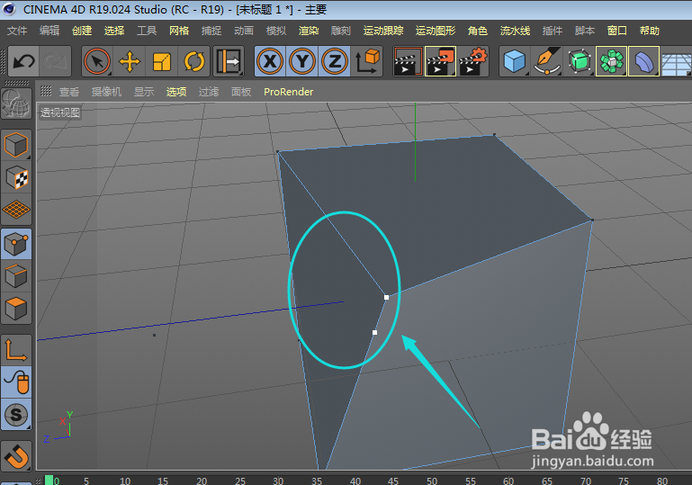 C4D-中的滑动属性是如何使用的