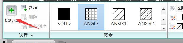 CAD如何填充图形