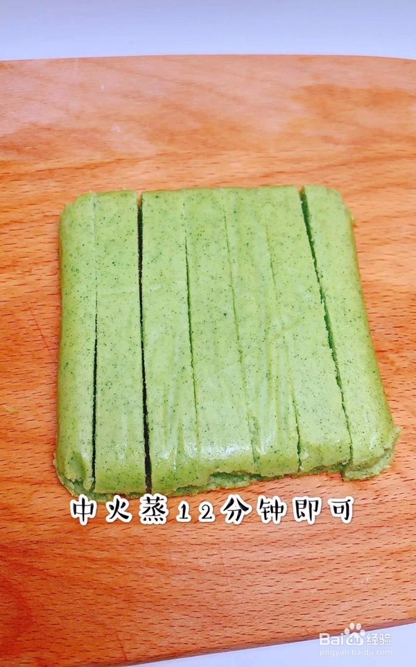 西兰花手指饼