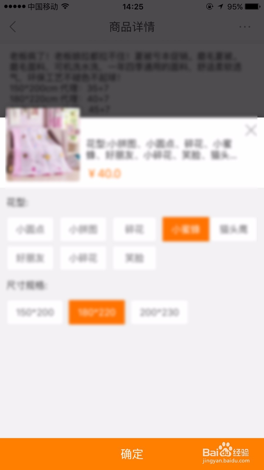 阿里巴巴微商工具“采源宝”操作手册