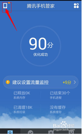 手机资料需要搬家怎么办