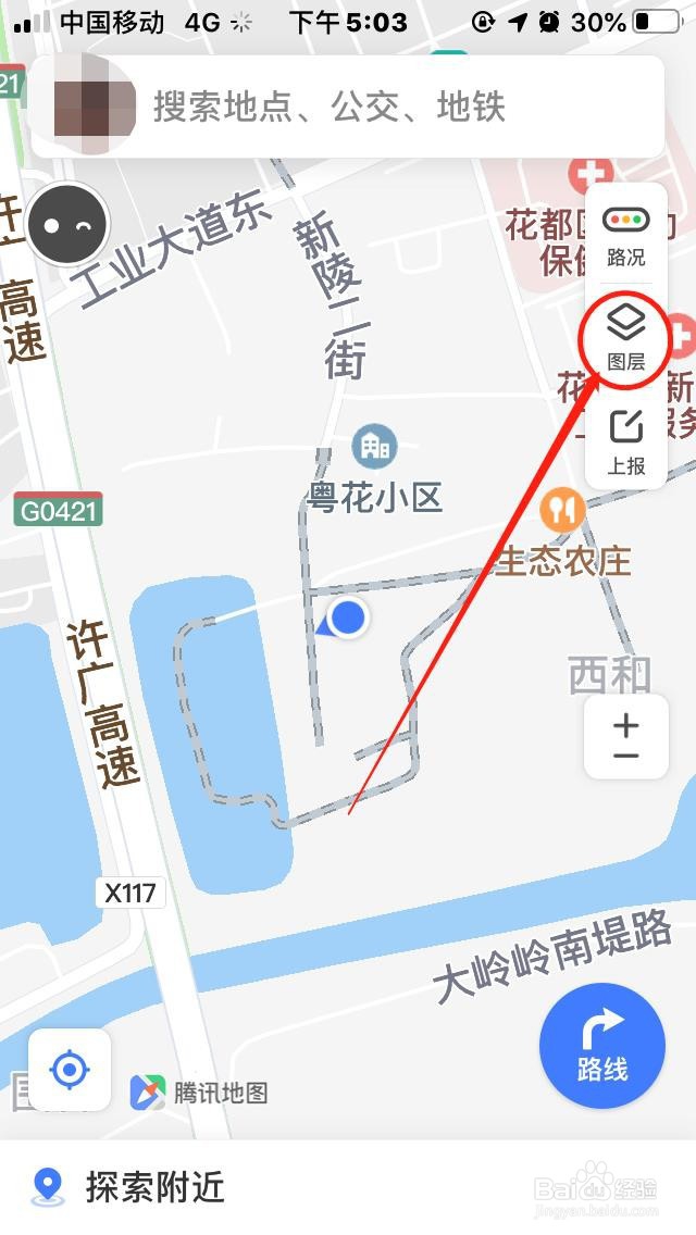 腾讯地图如何切换“实景地图”
