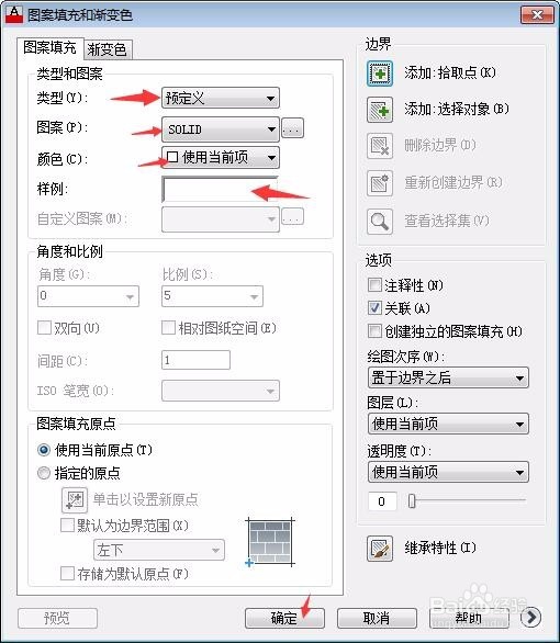 CAD进阶篇-如何绘制一个正规的五子棋棋盘