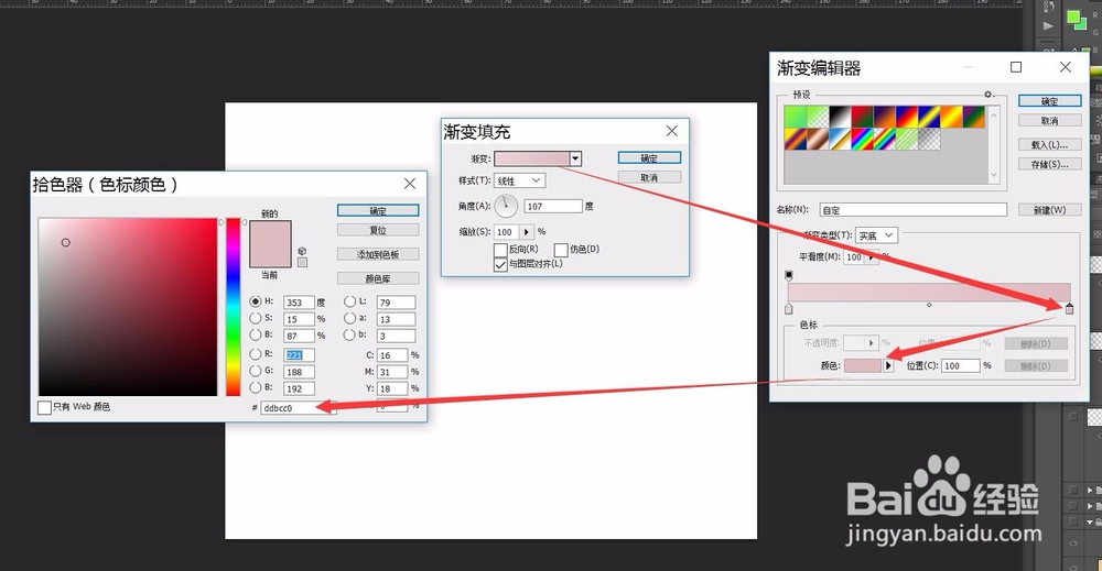 ps怎样制作复古风可爱饼干字体