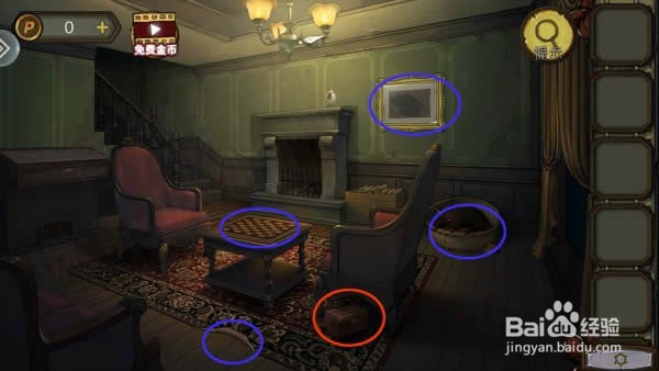 《密室逃脱系列10》寻梦大作战的地下室怎么进入