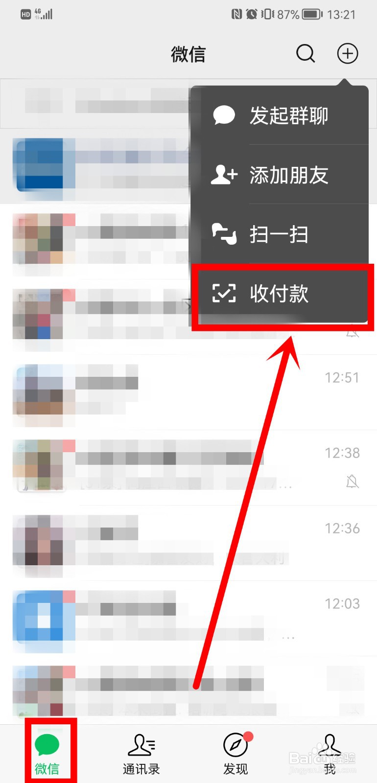 手机转账怎么直接转到银行卡